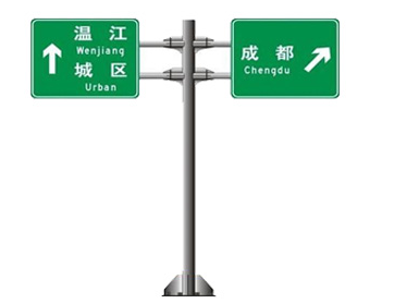 道路标志牌杆