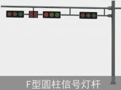 交通道路杆件：生产制作要求有哪些？