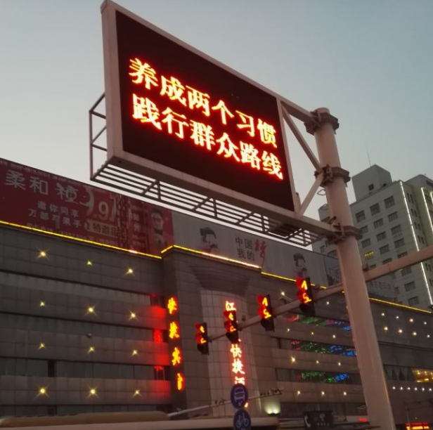 LED导向指示屏杆件