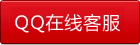 江苏顺泰交通科技公司联系qq